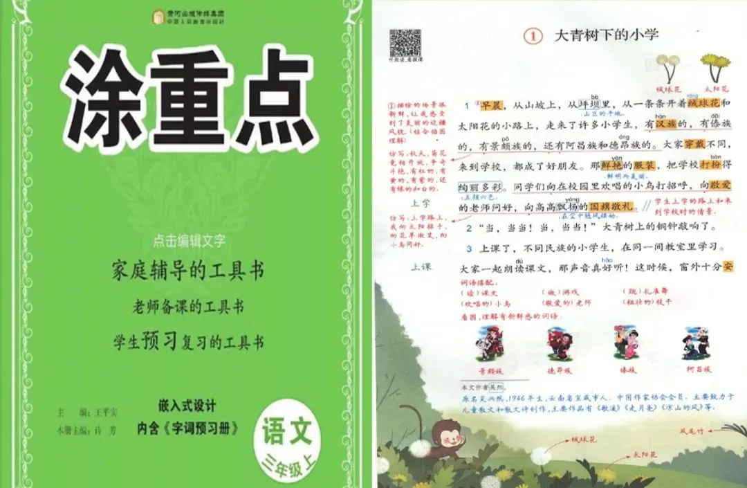 如何提高篮球罚球命中率?_2