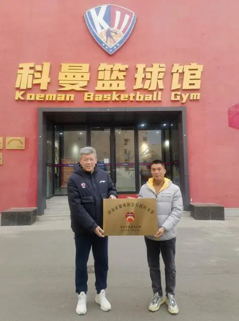 如何制定适合自己的篮球恢复训练计划?_2