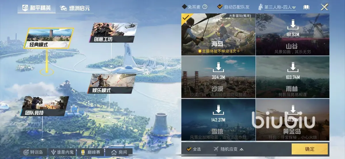 制定科学的篮球训练与休息计划_2