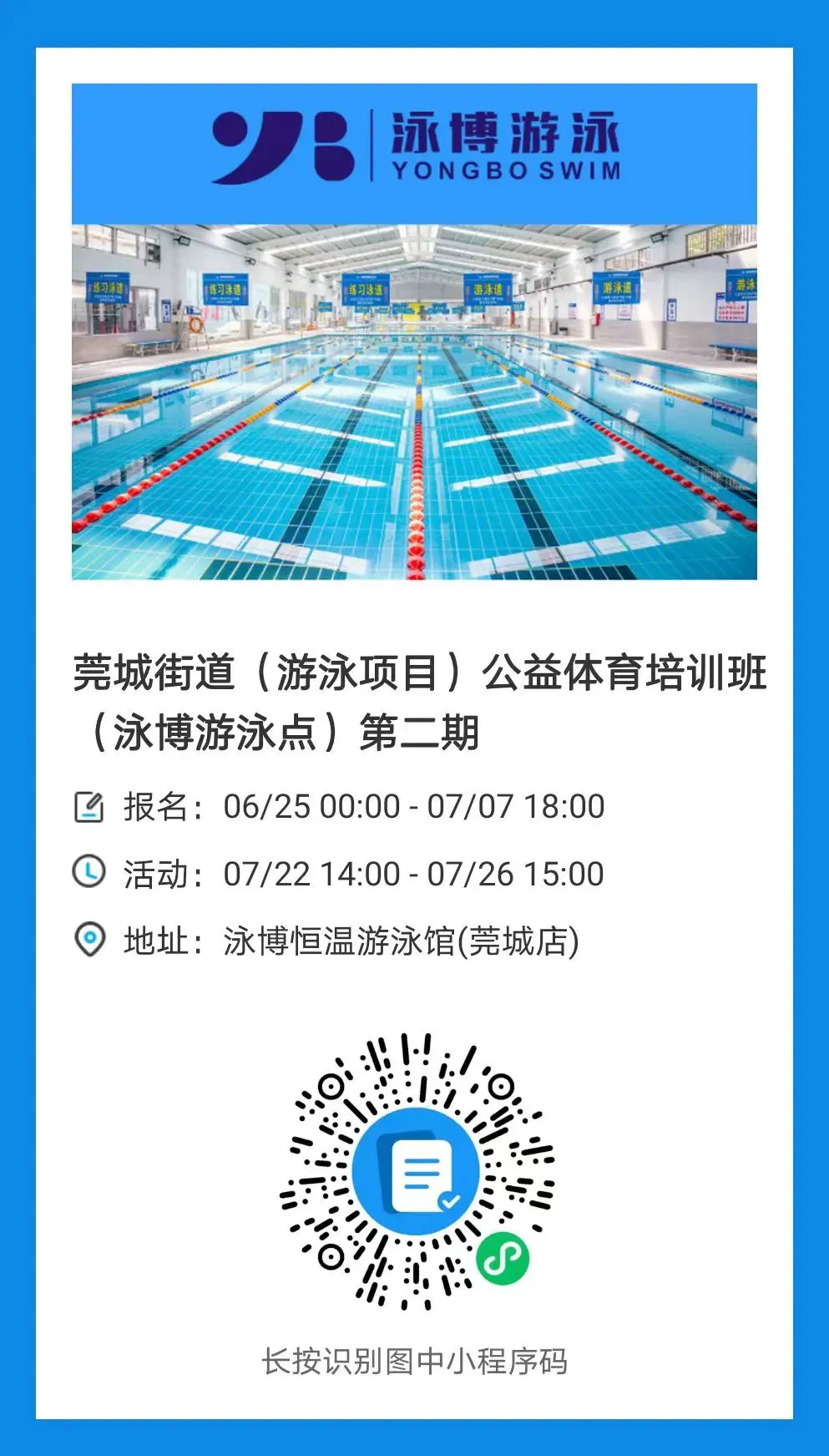 如何制定适合自己的篮球恢复训练计划?_0