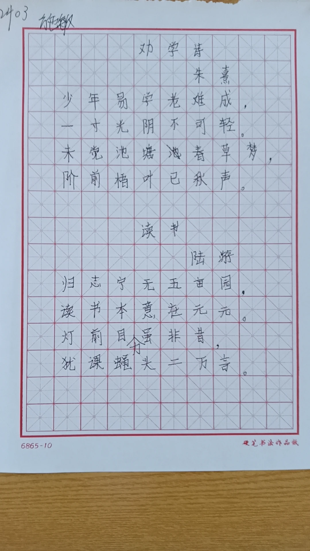 _1