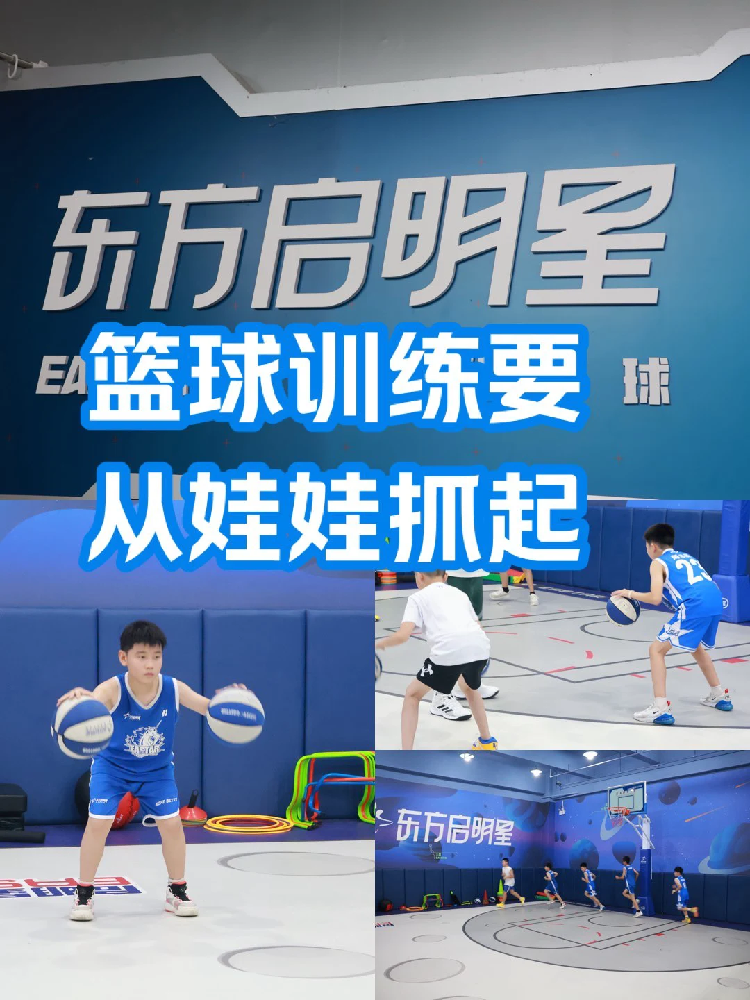 如何在篮球训练中有效应对压力?_0