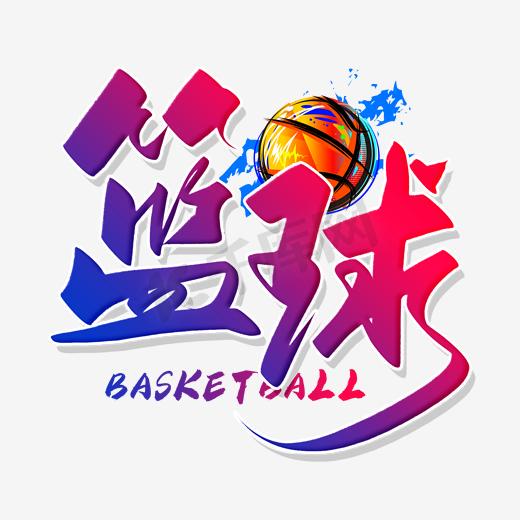 篮球比赛赛前一周训练计划_1